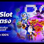 pg slot เกมสล็อตมือถือ pgslotเว็บตรง เปิดใหม่ 2022 โบนัส100%