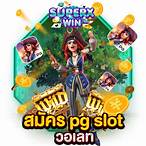 slot เว็บตรง wallet